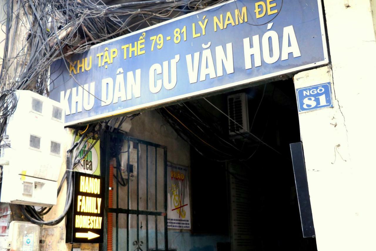 Hanoi Family Homestay 2 Zewnętrze zdjęcie